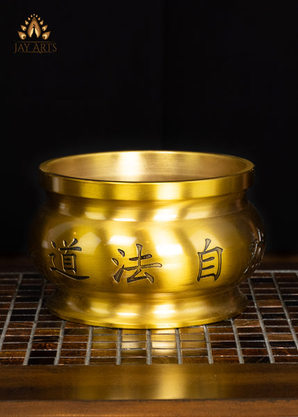 7" Chinese Brass Yin-Yang & Bagua Censer in Golden Yellow Finish